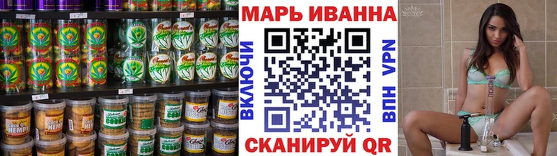 Печенье с ТГК конопля наркотики Пролетарск