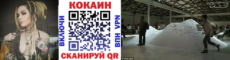 продажа наркотиков  Пролетарск  darknet телеграм  Кокаин Эквадор 