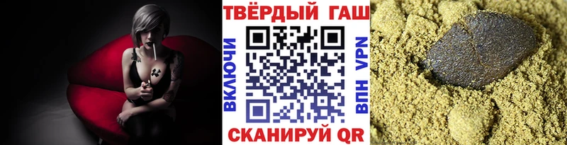 дарнет шоп  Пролетарск  Гашиш хэш 