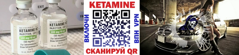 Кетамин ketamine  MEGA ТОР  shop формула  Пролетарск 