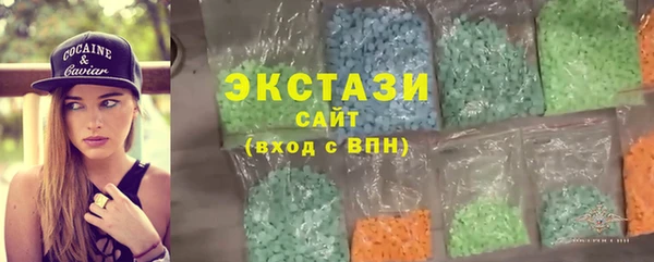 тгк Надым