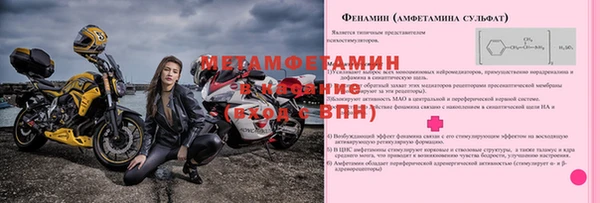 бутират Кодинск