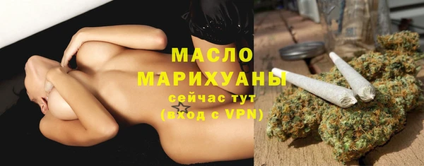 дистиллят марихуана Наволоки