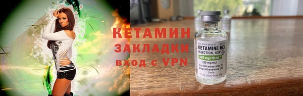 Альфа ПВП Навашино