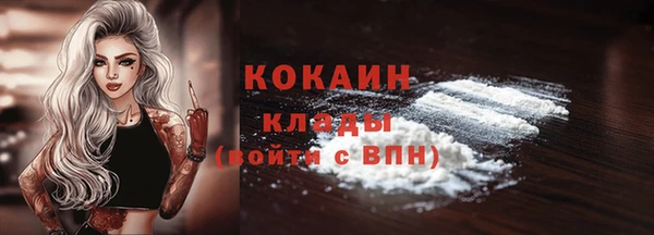 герыч Михайловка