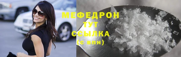 герыч Михайловка