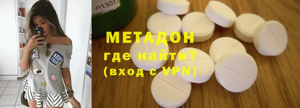 дистиллят марихуана Наволоки