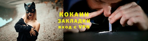 тгк Надым