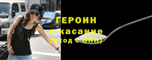 герыч Михайловка