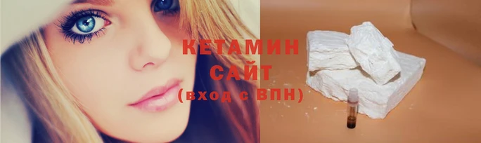 тгк Надым