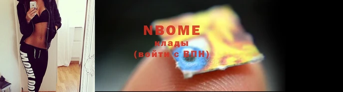 Альфа ПВП Навашино