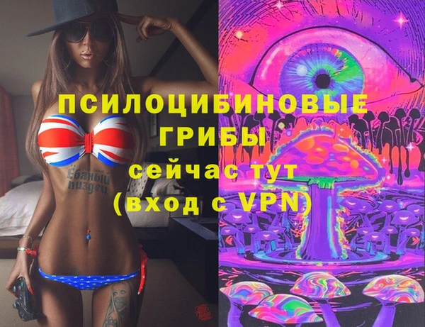 герыч Михайловка