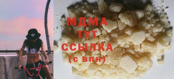 синтетический гашиш Гусев