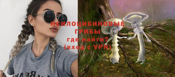 герыч Михайловка