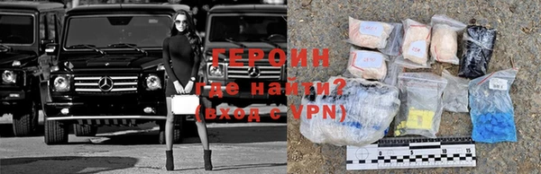 тгк Надым