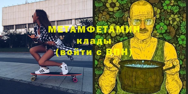 тгк Надым