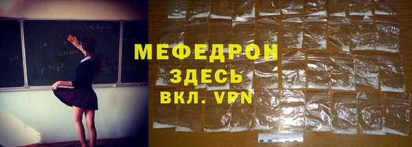 Альфа ПВП Навашино
