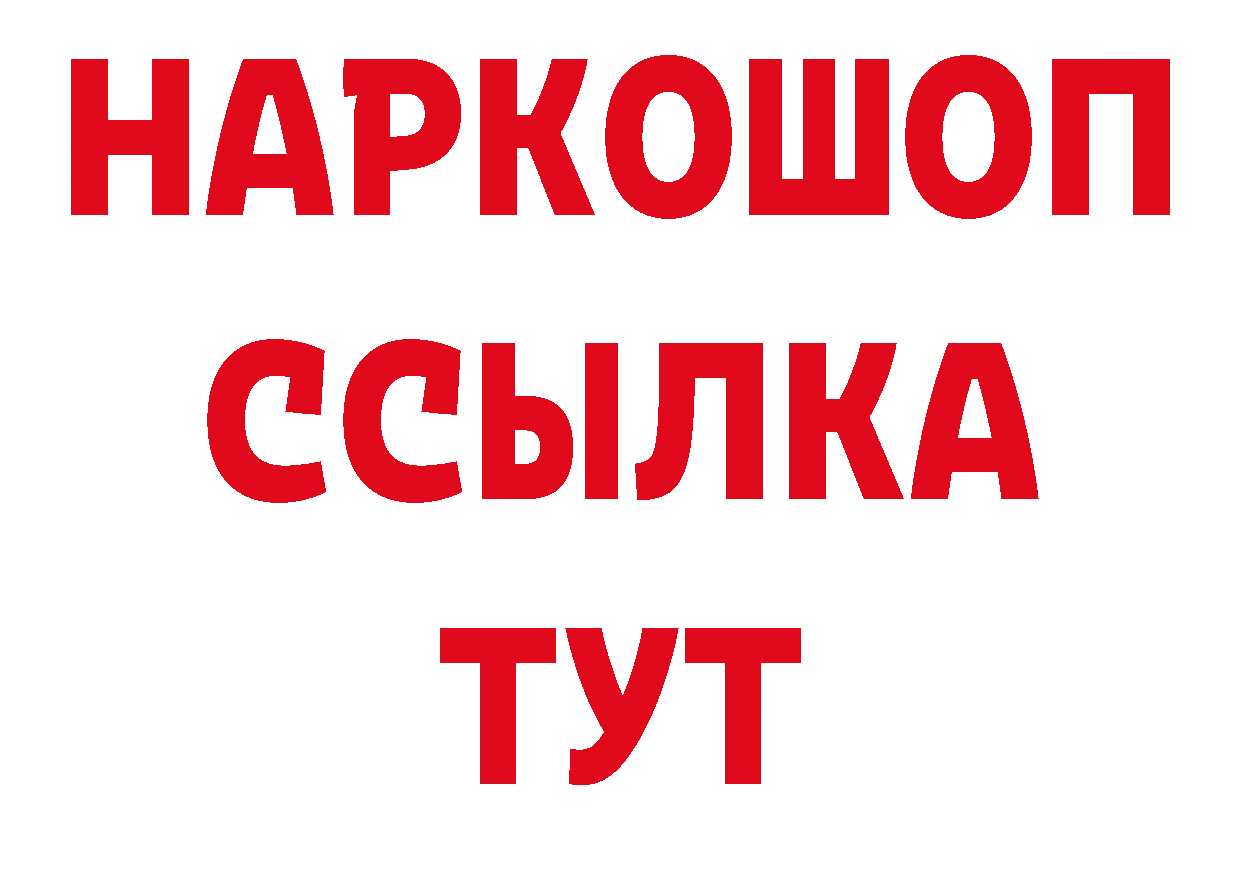 Бошки марихуана THC 21% как зайти даркнет OMG Пролетарск