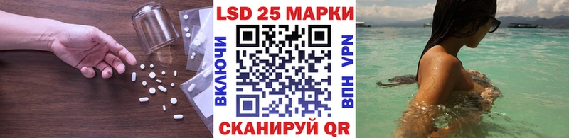 Лсд 25 экстази кислота  Пролетарск 