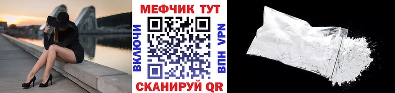 МЯУ-МЯУ VHQ  Пролетарск 