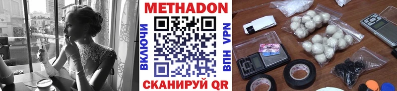blacksprut сайт  Пролетарск  Метадон methadone 