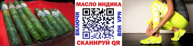 купить   Пролетарск  Дистиллят ТГК вейп с тгк 