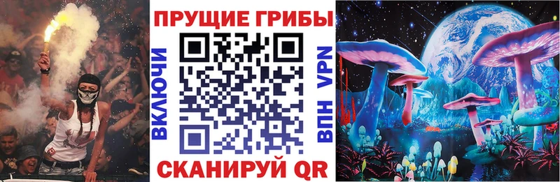 Псилоцибиновые грибы Magic Shrooms  Пролетарск 